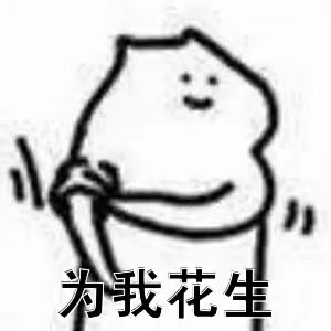 ，