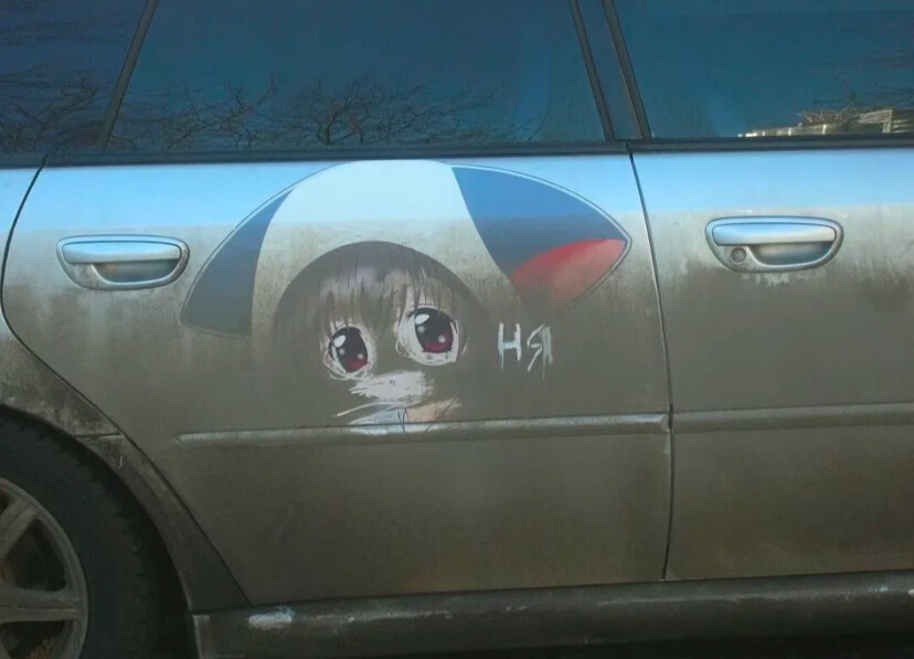单收