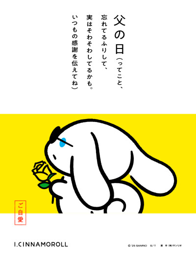 玉桂狗