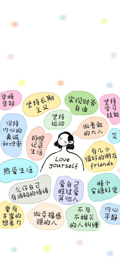 壁纸