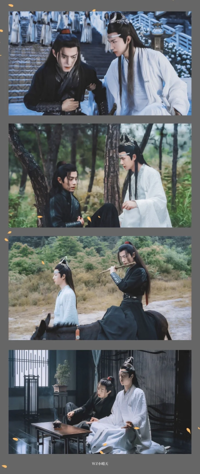 陈情令1
