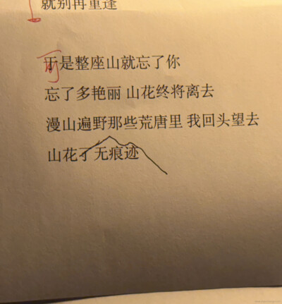易烊千玺