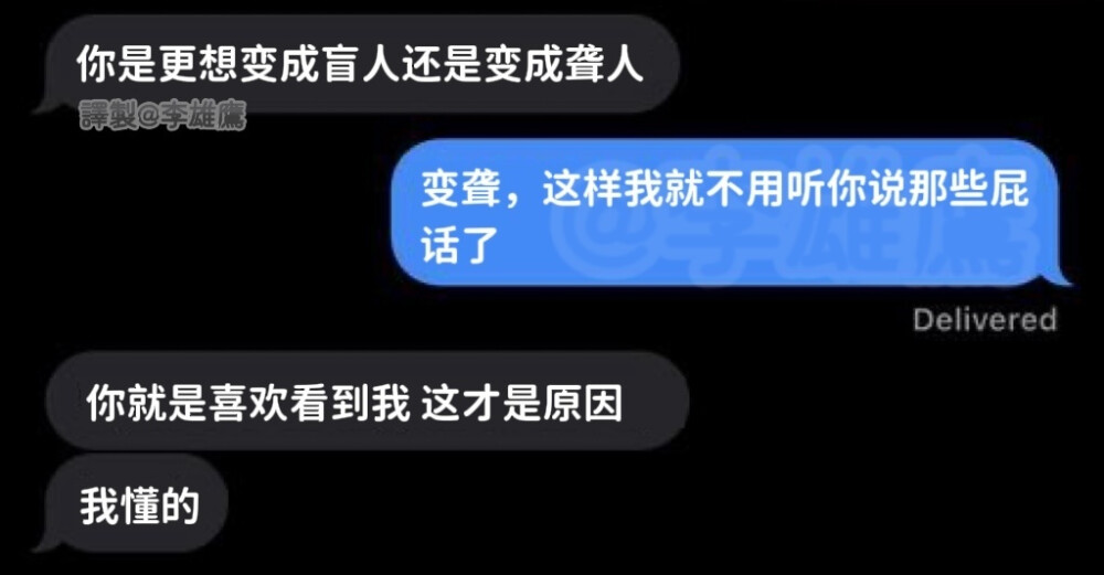 代餐