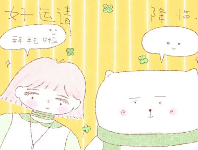 杂