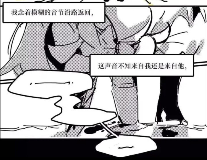 代餐