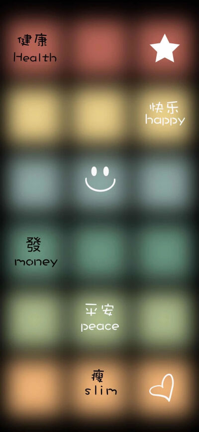 壁纸