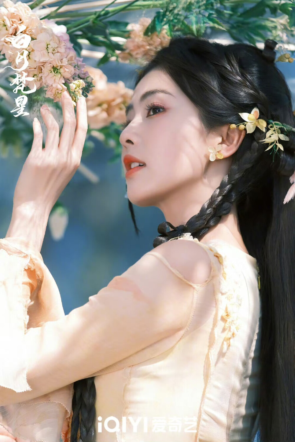 白梦妍