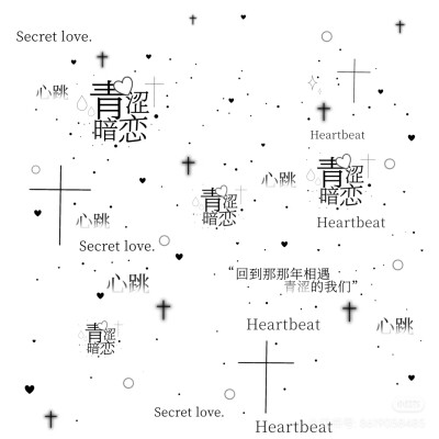 第一个水印框 第二个普白 第三个底纹