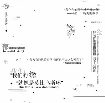 第一个水印框 第二个普白 第三个底纹