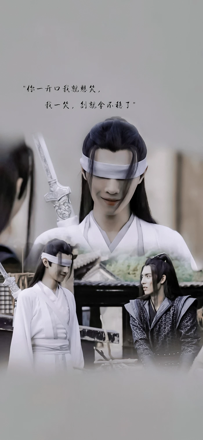陈情令2