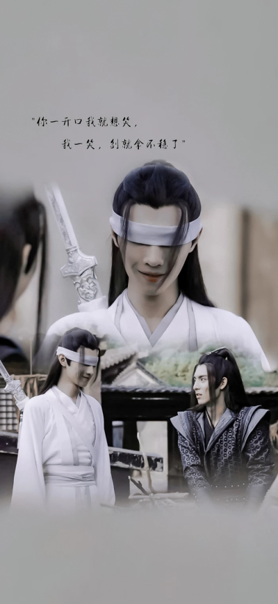 陈情令2