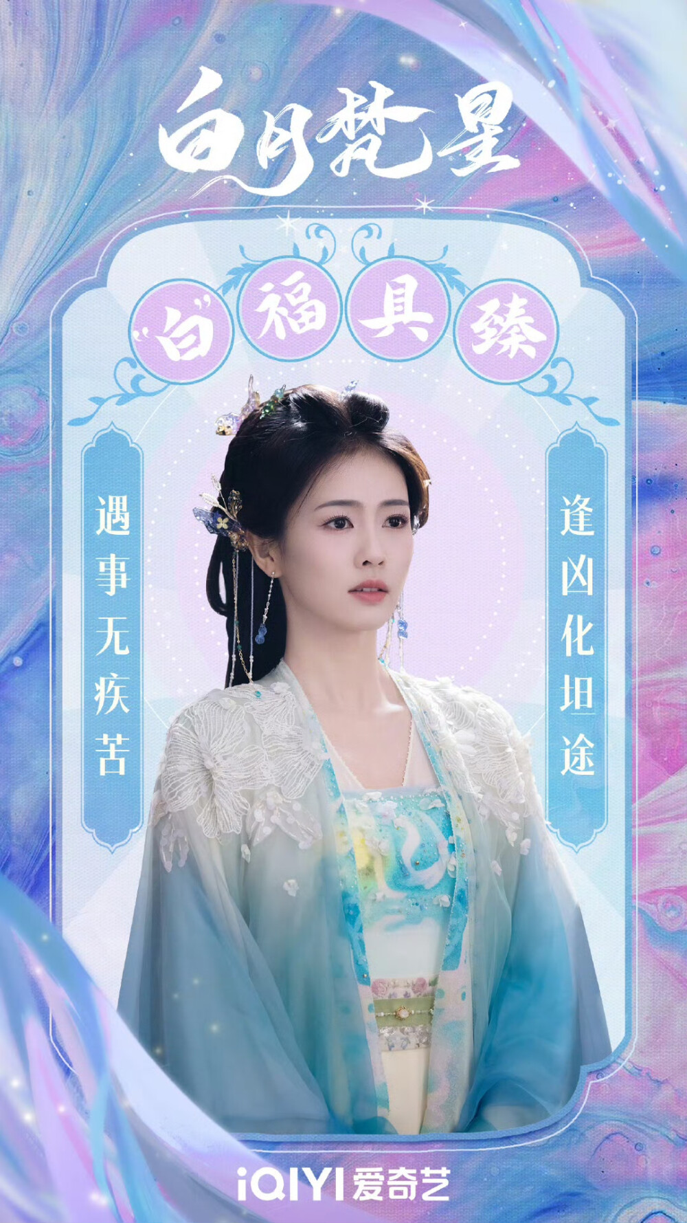 白梦妍