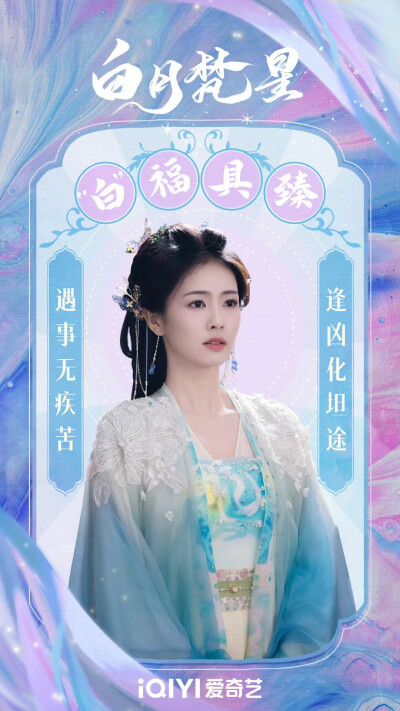 白梦妍