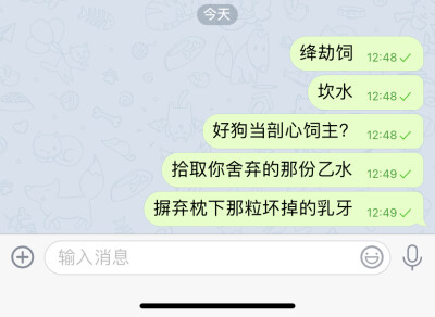 拿了单收 我们是好宝宝！