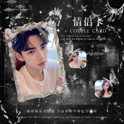 情侣卡