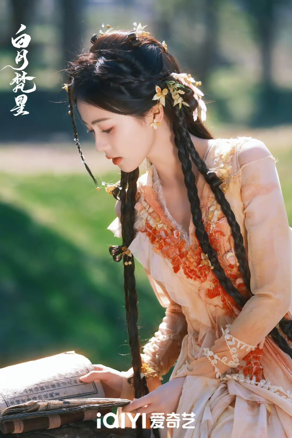 白梦妍