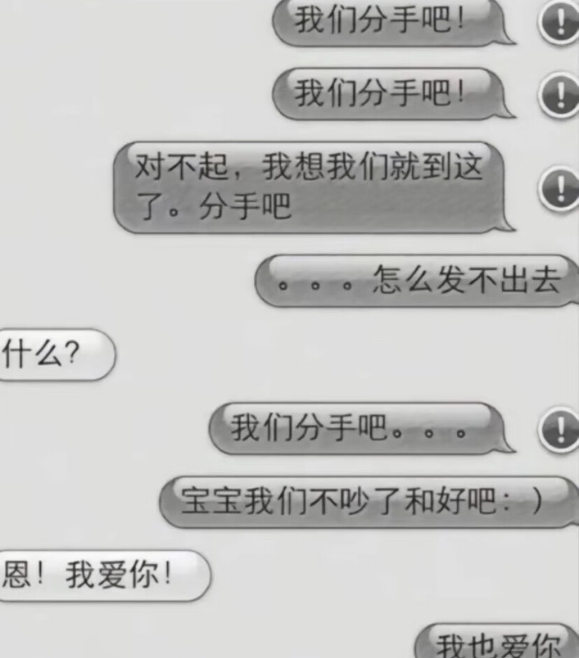 不单收你就完蛋了