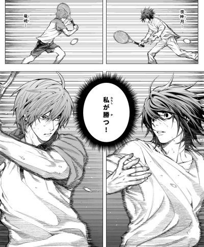 death note 死亡笔记