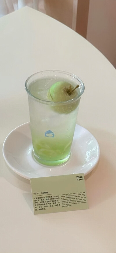 绿色壁纸