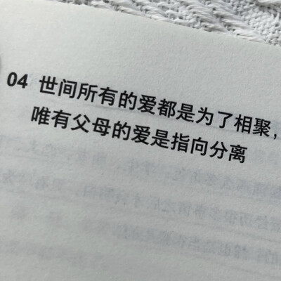 文字