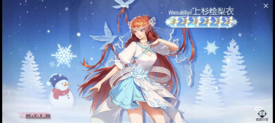来源小红书作者梦梨衣
龙族幻想