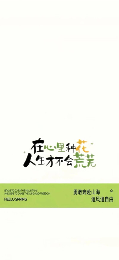 背景壁纸