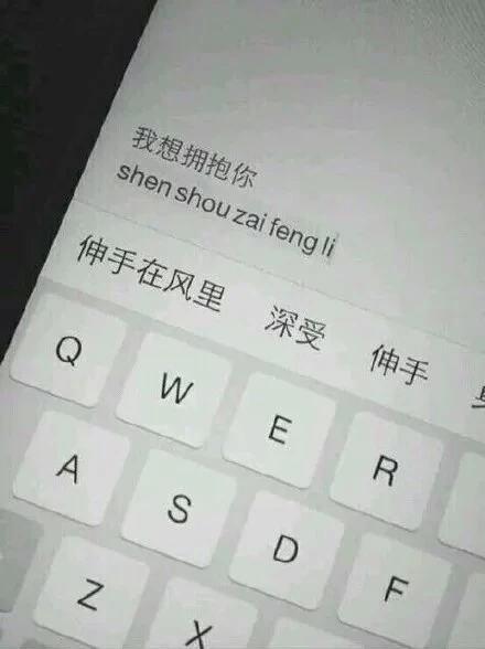 文字