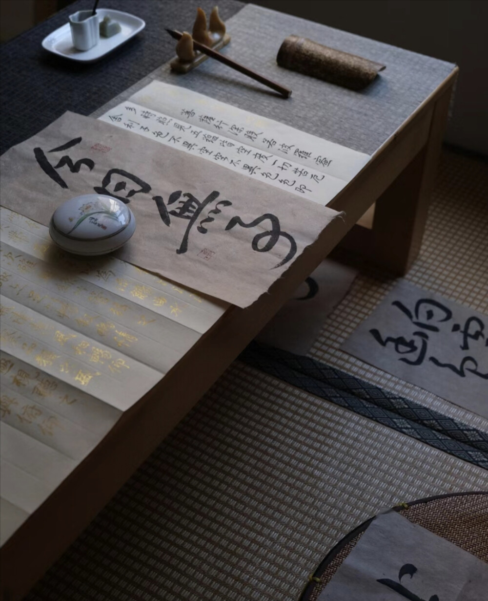 文字