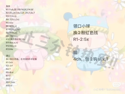 莉露姆软糖