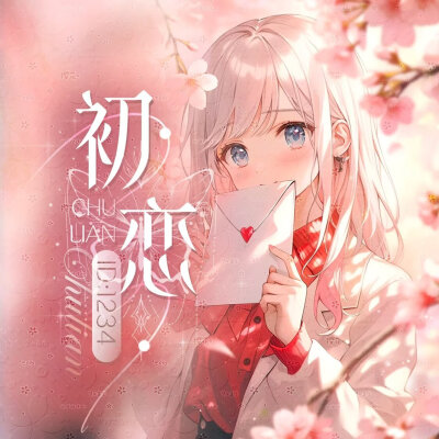 厅头