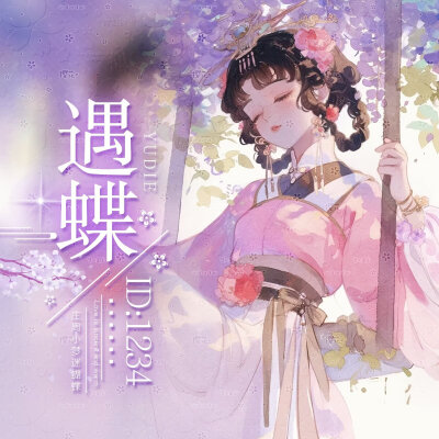 厅头