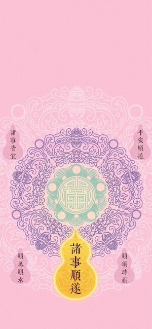 聊天背景/壁纸