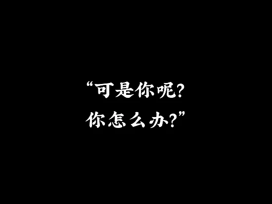 文字