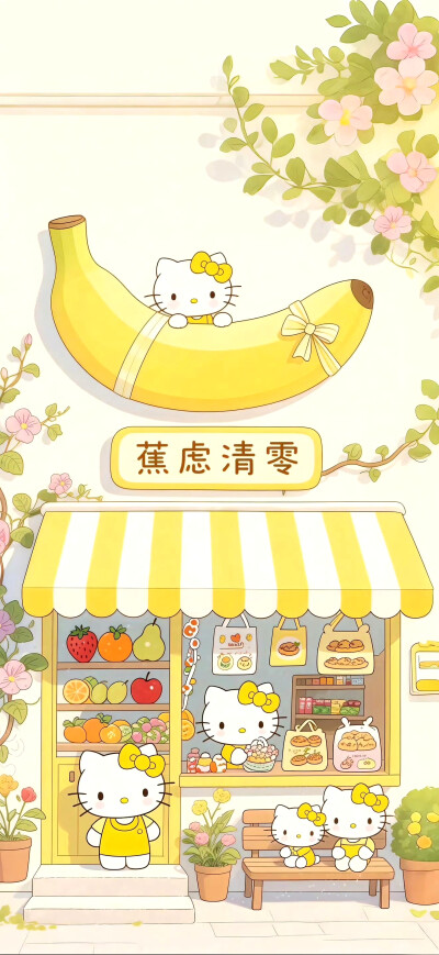 壁纸