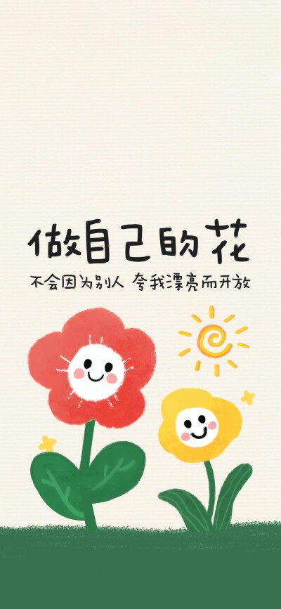 背景壁纸