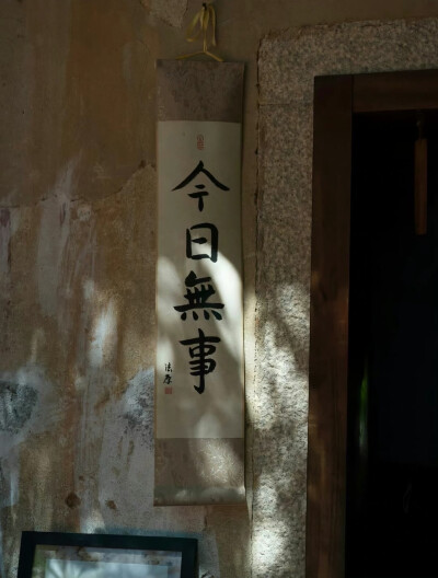 文字