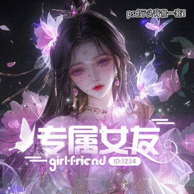 厅头