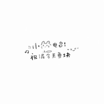 卡通头像背景套图