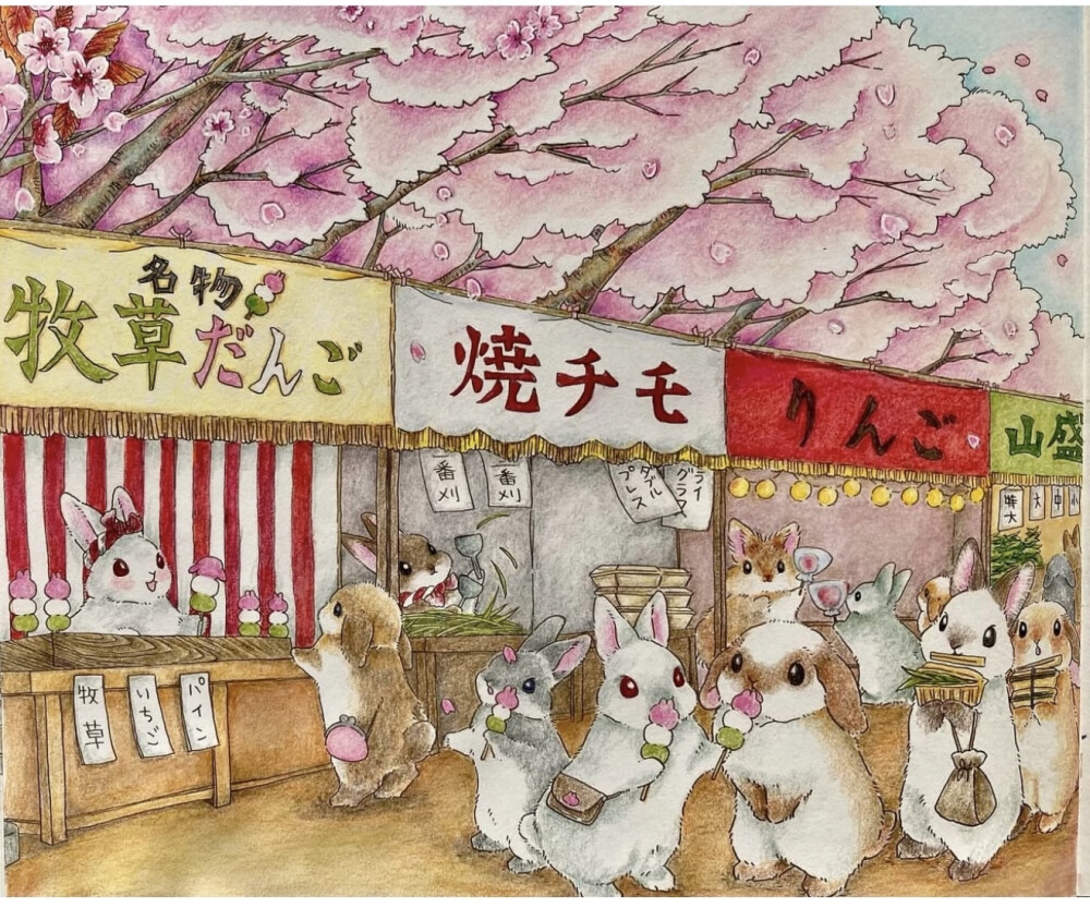 涂色