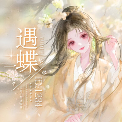 厅头