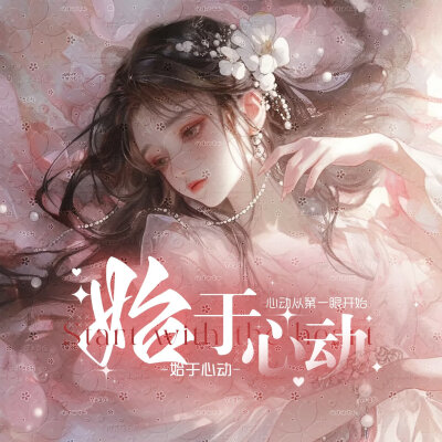 厅头