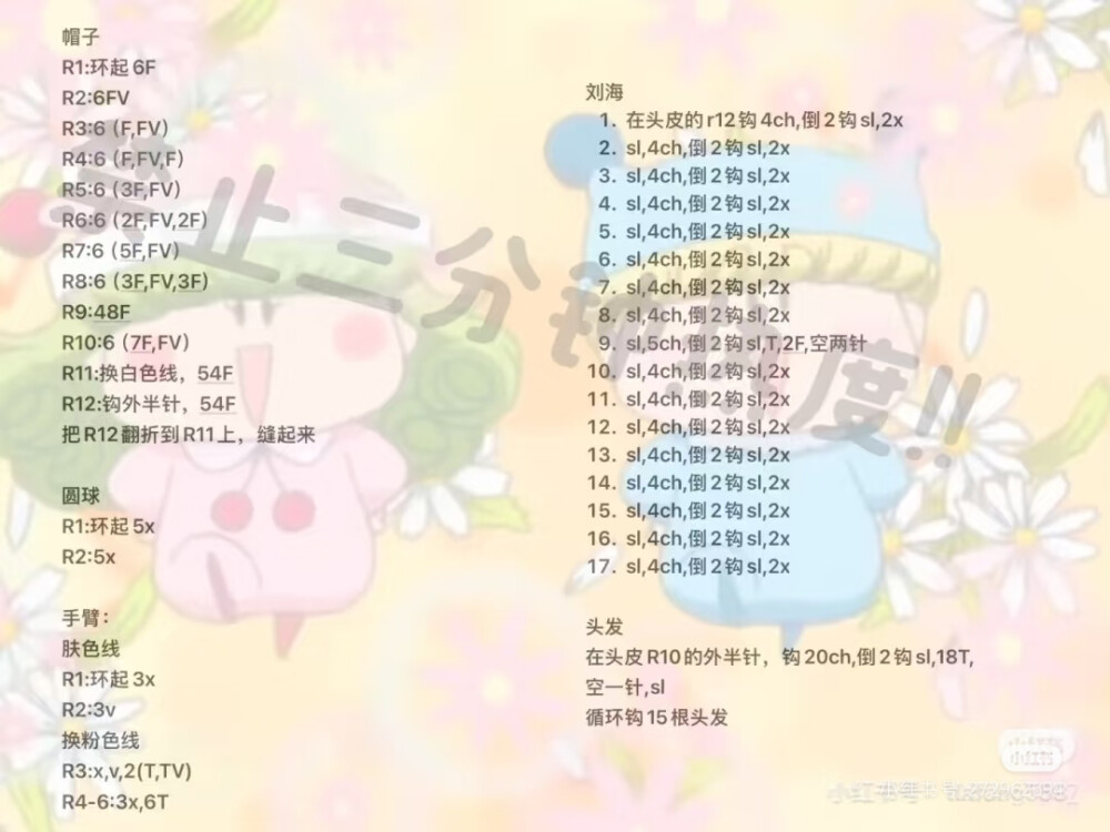 莉露姆软糖