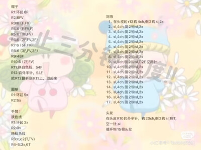 莉露姆软糖