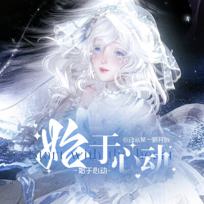 厅头