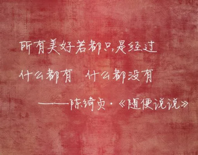 文字