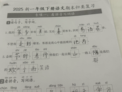 日常记录