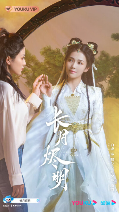 白梦妍