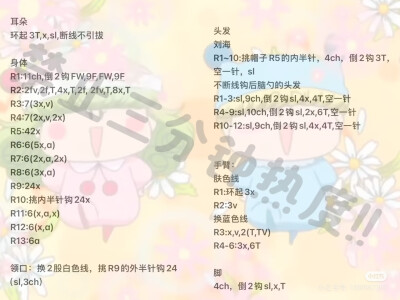 咪露