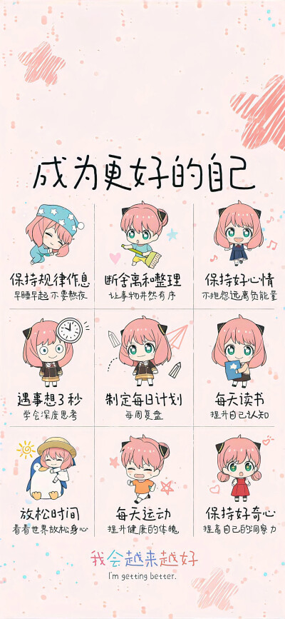 背景壁纸