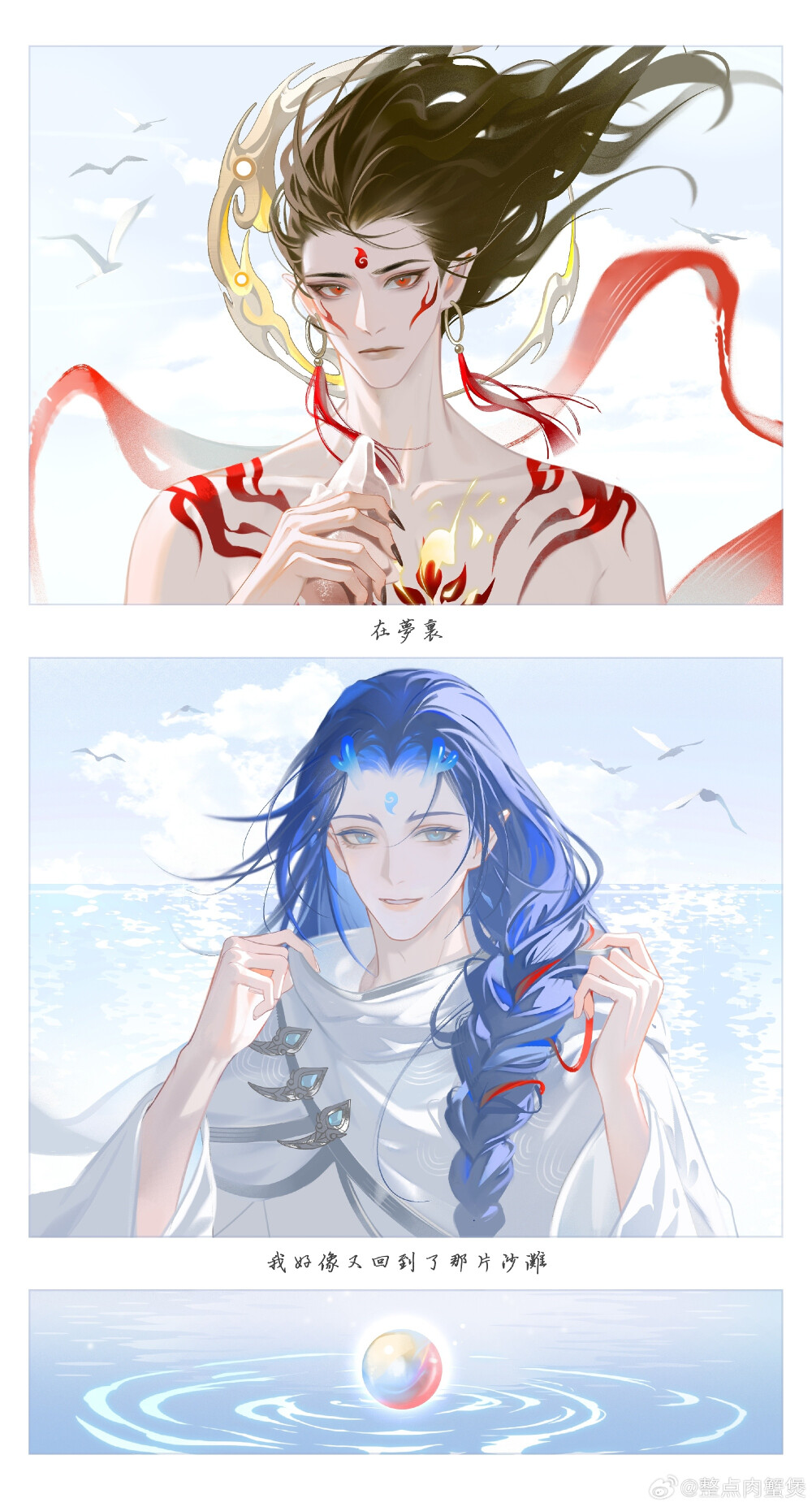 藕饼｜哪吒×敖丙